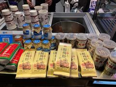 -花奶奶酸梅汤·晨晨的店(大皮院西口店)