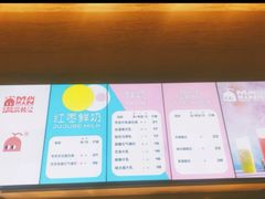 -满满元气和田大枣糕·蛋糕(朝阳大悦城店)