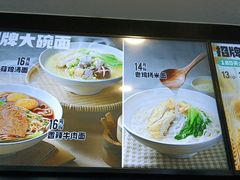 -老乡鸡(滨湖假日店)