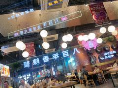 -本色.小马哥烧烤(无锡九里仓店)