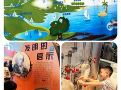 -广东科学中心