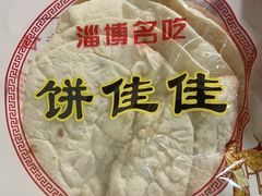-鲁C·尚小炉·淄博烧烤(市北店)