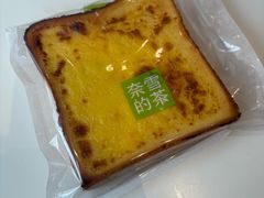 -奈雪的茶(振华商厦店)