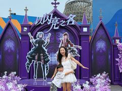 -成都欢乐谷