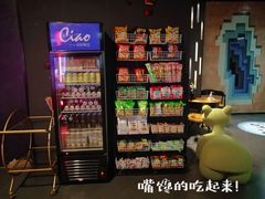 -CIAO·团建聚餐·生日派对轰趴馆(福田店)