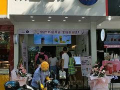 门面-茶百道(翠柏店)