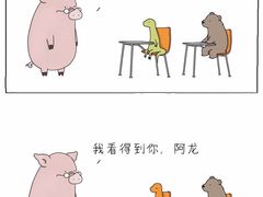 -星巴克臻选(珠海富华里店)