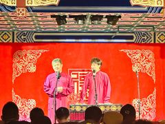 -德云社(三里屯店)