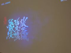 -番茄按摩·影院足道·柔足SPA