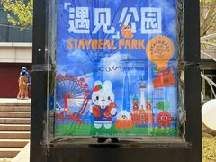 -天津万象城
