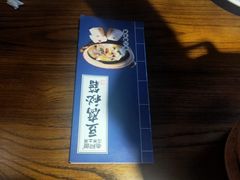 -老阿爸鲜鱼土菜(昆山花桥店)