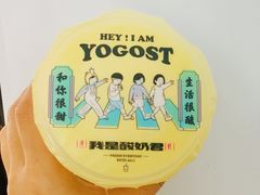 -我是酸奶君(壹方城店)