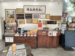 -周大娘牛乳(旧寨古村总店)