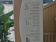 -广州市白云区图书馆