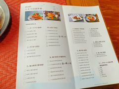 -南湖名都大酒店-千叶日本餐厅