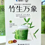 竹生万象 | 百分茶×昆山万象汇居然搞了跨界联名？
