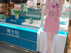 -宝岛眼镜·星创视光中心(盛京大奥莱店)
