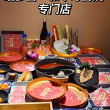 不去一定会遗憾的日料宝藏店铺！/精致日式寿喜锅