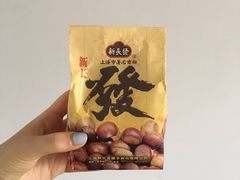 -上海市长春食品商店(淮海中路店)