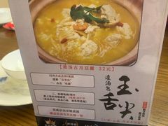 -玉舌尖私房菜(裕华店)