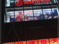-巴黎春天(浦建店)