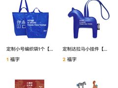 -武汉荟聚
