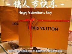 -LV路易威登(国际广场店)