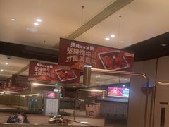 -海底捞火锅(吴中路店)