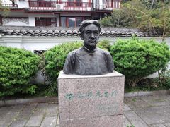 -徐悲鸿故居