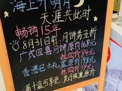 -高第街56号港式餐厅(泰华城店)