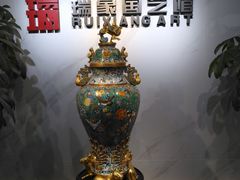 -瑞象国艺馆