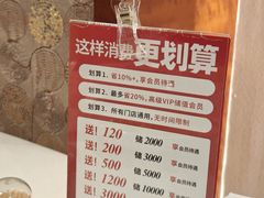 -万龙洲海鲜(南新仓店)