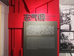 -唐山抗震纪念馆