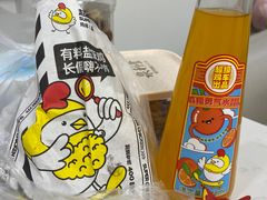 -超级鸡车(闻喜路店)