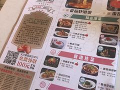 菜单-蕃茄述·好汤自然来(江汉路店)