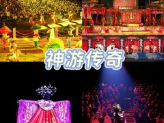 -威海华夏城景区