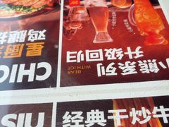 -文通冰室(东方宝泰店)