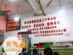 -南记食粥坊·宵夜大排档(莲花总店)