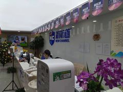 -新航道雅思托福·留学·考研培训(人民广场校区)