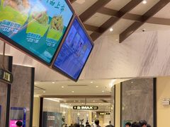 -英皇电影城(平安金融中心IMAX激光店)
