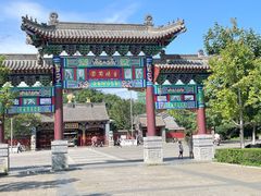 -护国法轮寺