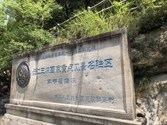 -白帝城·瞿塘峡景区