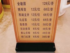 -一品粤珍轩(吴中路店)