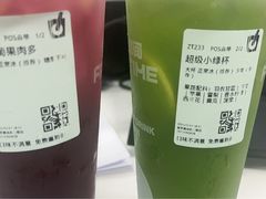 -鲜果时间·果蔬茶(赛格负二层店)