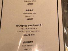 菜单-Isola del Nord意大利餐厅(钟楼店)
