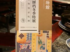 -南京大牌档(香港广场店)
