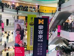 -凯德广场(金牛店)