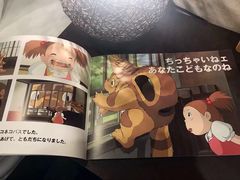 -三鹰之森吉卜力美术馆