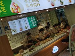 -袁记云饺(南门口店)