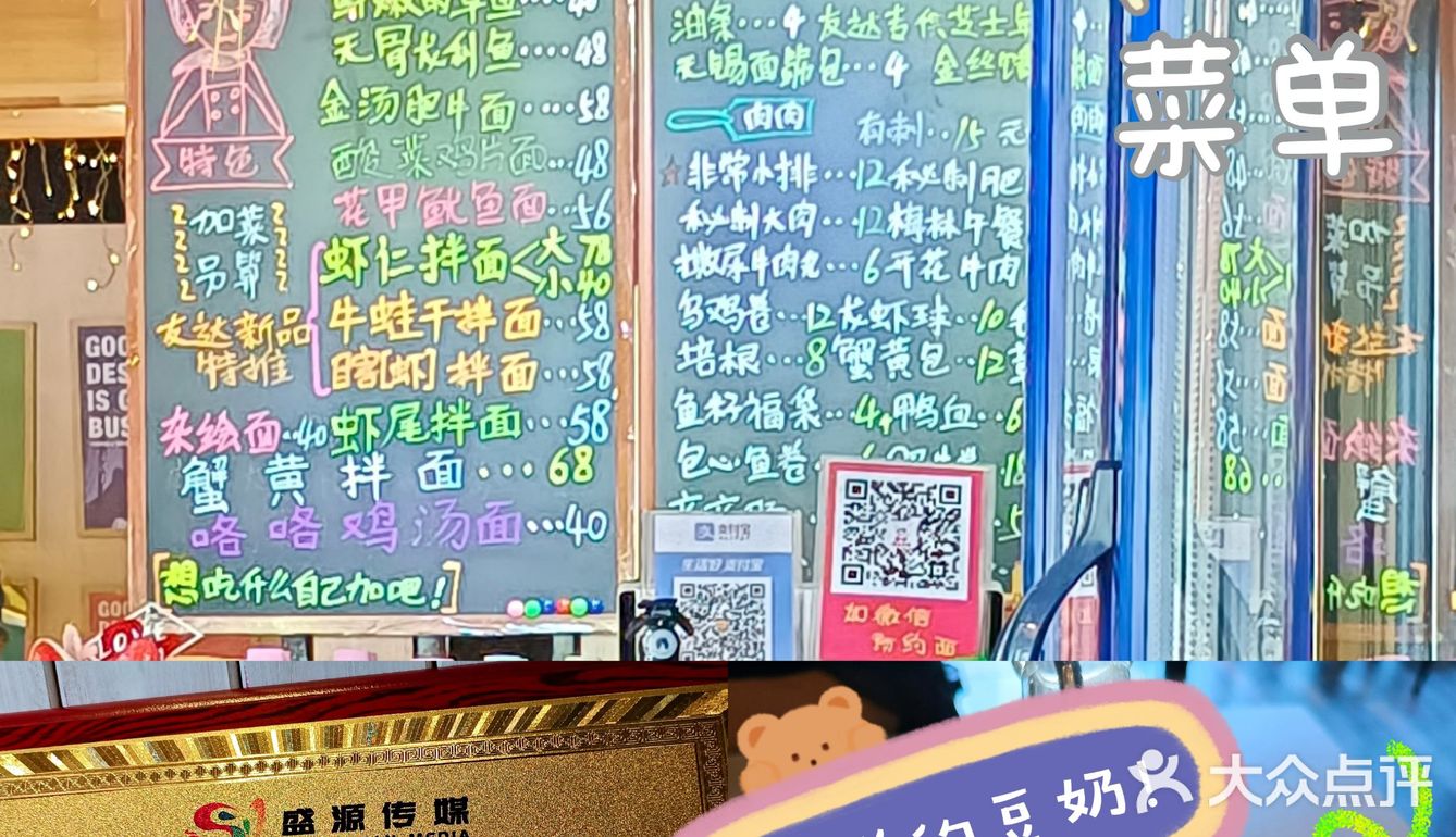 开封美食｜我不允许你还没吃过友达‼️